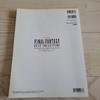 [Б/У] Final Fantasy Best Collection Ноты для фортепиано