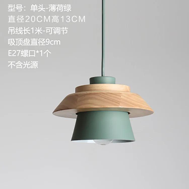 Простые скандинавские красочные и креативные деревянные подвесные светильники для столовой, спальни, балкона, алюминиевые декоративные подвесные светильники