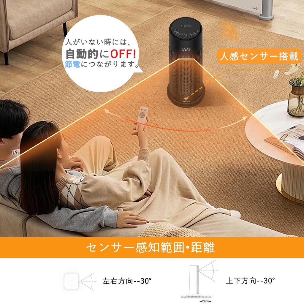 VECELO Ceramic Fast Foot ECO Intelligent Constant Power Saving Ceramic Fan Electric Electric Fan Human 3 Level Temperature Double Overheating