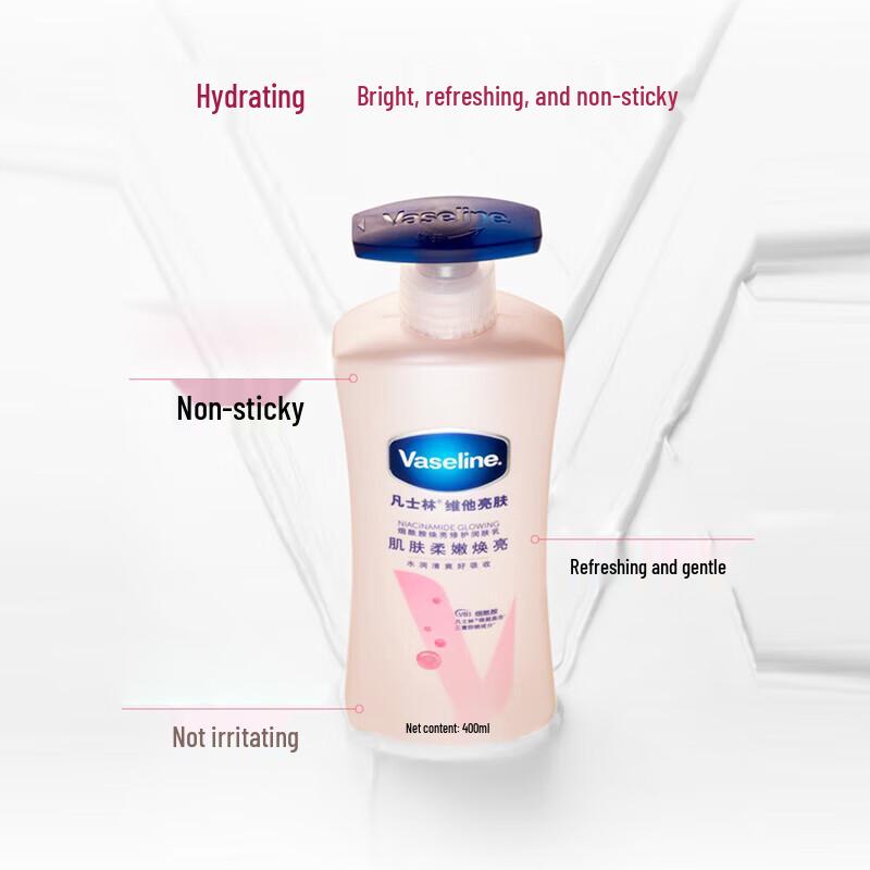 Vaseline Vitamin Brightening Body Lotion