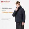 Tambor Men's Lightweight Hooded Short Down Jacket TA5330221A