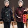 Grandma Winter Velvet Padded Coat Old Lady Winter Tang Coat Middle Old Mother Thick Padded Jacket To Keep Warm