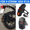 Заднее крыло грязезащита брызговик для мотоцикла Suzuki Vstrom DL1050 DL 1050 A V-strom 1050 XT 1050XT 1050A Аксессуары