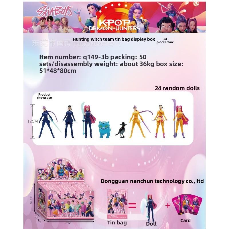 Серия Фигурок Охотника на Ведьм Слепой Пакет Разборка Музыкальная Кукла Модель Куклы Настольное Украшение Брелок