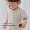 Babylove Modal Short-Sleeve Romper