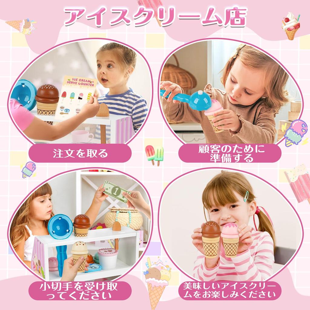 Игровой домик Игрушка-мороженое Монтессори Игровой домик Развивающая игрушка Деревянная игрушка Игрушка для девочек Магазин мороженого Подарок для девочки 3 4 5 6 7 лет