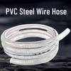 PVC Steel Wire Reinforced Hose
