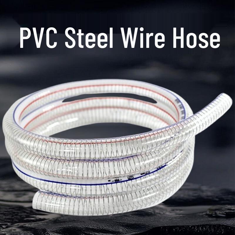 PVC Steel Wire Reinforced Hose