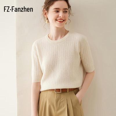 Женский короткий топ Fanzhen из смесовой кашемировой вязки