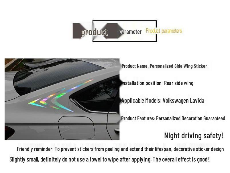 Индивидуальные задние боковые наклейки-крылья для Volkswagen Lavida