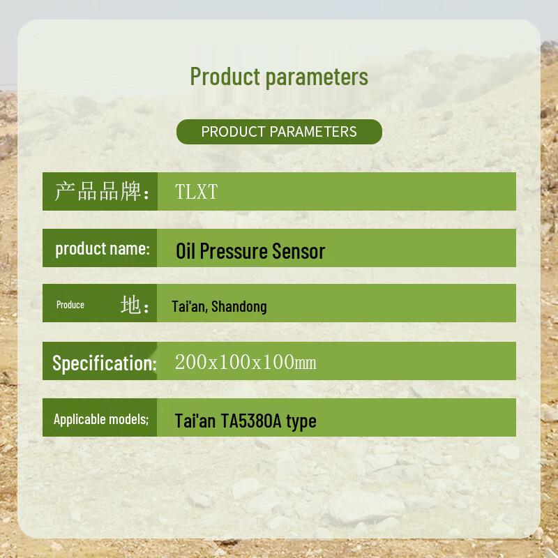 Датчик давления моторного масла TLXT Tai'an TA5380A