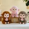 New Cute Little Monkey Doll Creative Plush Toy Monkey Doll Children's Doll Birthday Gift