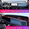 Солнцезащитный козырек на приборную панель GAC Trumpchi Shadow Leopard для M6, GS4, AION S и GS3