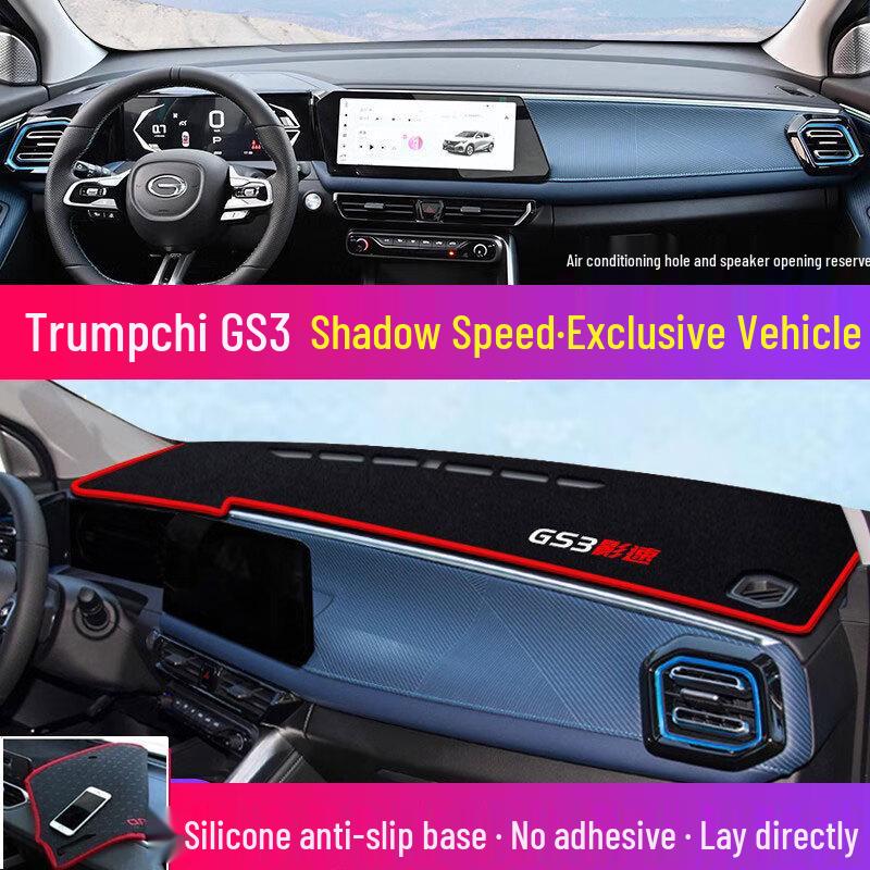 Солнцезащитный козырек на приборную панель GAC Trumpchi Shadow Leopard для M6, GS4, AION S и GS3