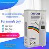 Высокоточный ректальный термометр для крупного рогатого скота, овец, лошадей, свиней, кошек и собак