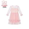 Fuloumi Girls' Sweet Mesh Princess Dress