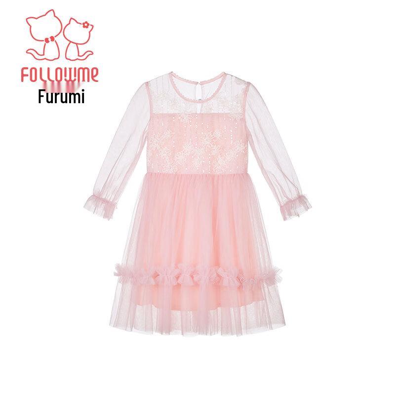 Fuloumi Girls' Sweet Mesh Princess Dress