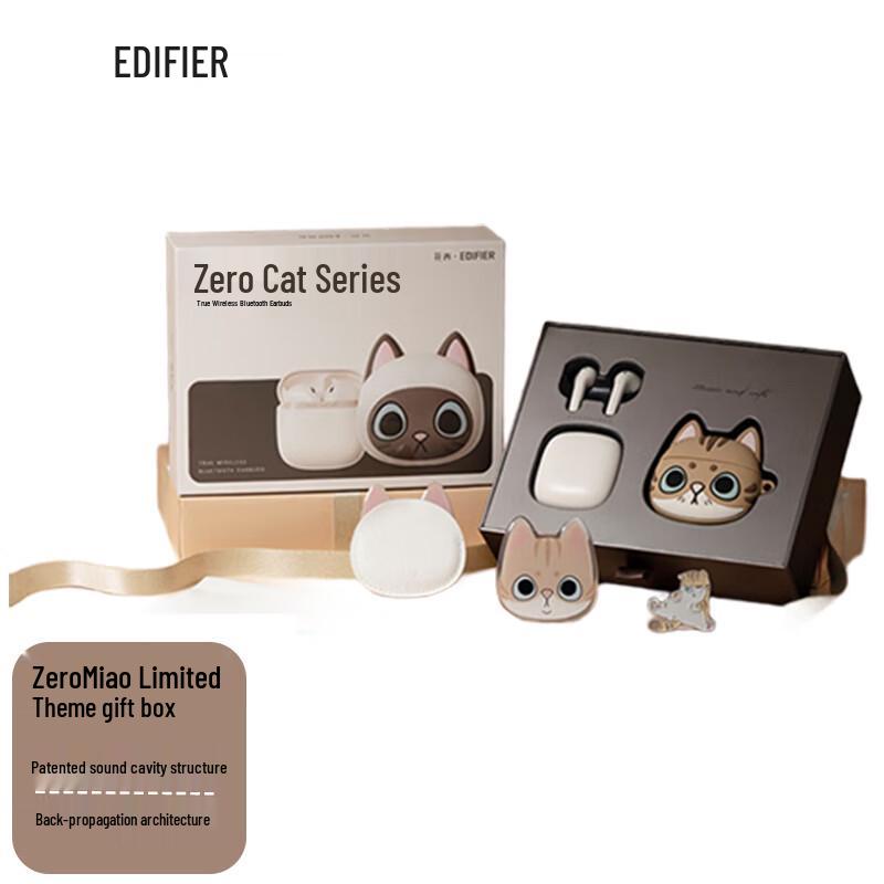 Edifier Наушники Zero Miao Miao Серия Ограниченное Издание