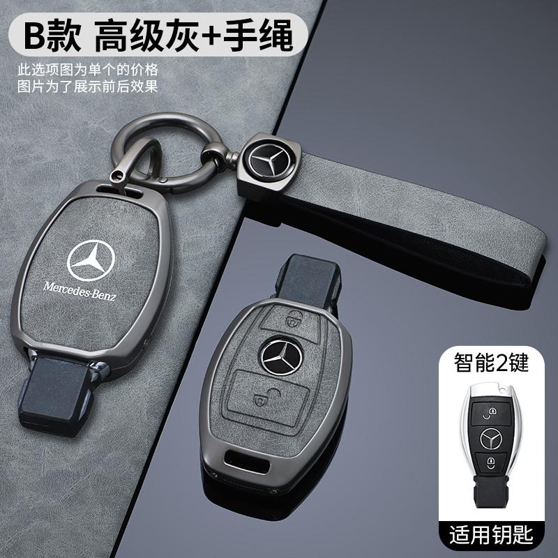 RPO5 Leather Car Remote Key Case Shell Fob Accessories 2 3 Buttons Cover For Mercedes Benz A B G R Class GLA GLK W176 W204 W251 W463