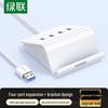 Ugreen USB 3.0 4-портовый активный концентратор данных