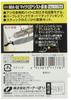 OWNER Micro Assist Hook Step 11784 Short Fishhook MA-02