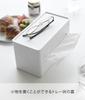 Компактный футляр для влажных салфеток Yamazaki Jitsugyo, белый x D11 x Tower Tissue Holder Tissue Box 2040 (Ямадзаки) Двусторонний и приблизительный. Ш21,7 В11,8 см