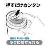 Seiko Sangyo EXEA Car Ashtray for Electronic Cigarette Black Dust, ED-611,