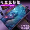 Large Mouse Pad, Desk Mat, Laptop Keyboard Pad, Computer Office Lock Edge Cute Cartoon E-Sports Edge Gaming Desk Mat 800*300*2mm, Magic Abyss Realm