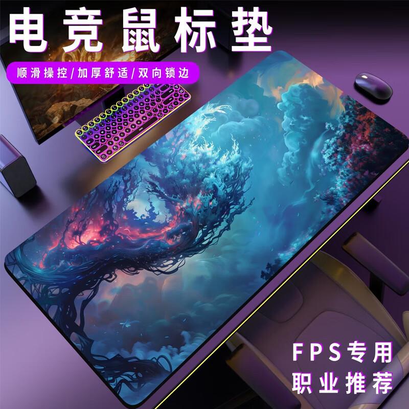 Large Mouse Pad, Desk Mat, Laptop Keyboard Pad, Computer Office Lock Edge Cute Cartoon E-Sports Edge Gaming Desk Mat 800*300*2mm, Magic Abyss Realm