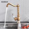 Antique Brass Ceramic Handle Basin Faucet Antique Rotatble Bathroom Faucet Kitchen Faucet Hot Cold Mixer Crane Kitchen Faucet