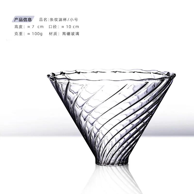 Waisted Glass Coffee Sharing Pot with Handle Large Capacity Heat-resistant Hand Brewing Pot Thickened Household Coffee Pot