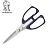 Household Sharp Office Scissors Stainless Steel Lightweight Handmade Scissors