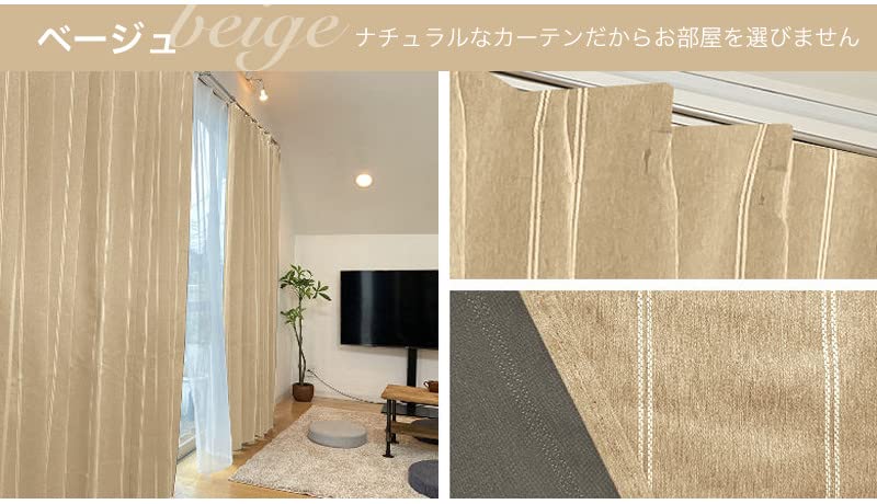 Набор из 4 штор полосатые светонепроницаемые шторы в красивых цветах и 2 кружевные 100 x Длина 230 набор из [curtain-fabfun] (2 шторы) [Ширина см, 4, бежевый,