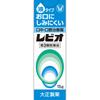 Levio 15G Lip Medication Indications: Chapped/sore Lips, Stomatitis, Glossitis