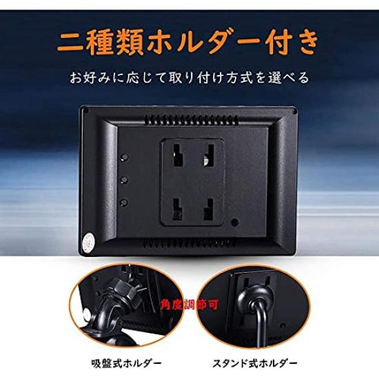 OBEST Монитор ЖК-монитор 2 видеовхода для 12В транспортных средств Переключаемый задний монитор для автомобиля 5 дюймов На приборную панель