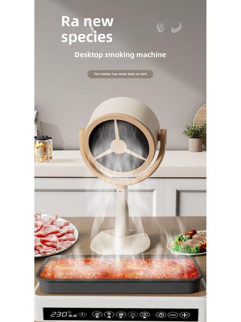 Портативная настольная мини-вытяжка со съемным фильтром для улавливания паров масла