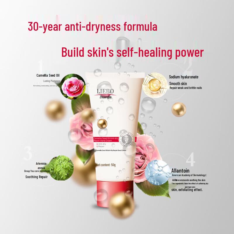 Lebor Camellia Seed Oil Repair Hand Cream 50g