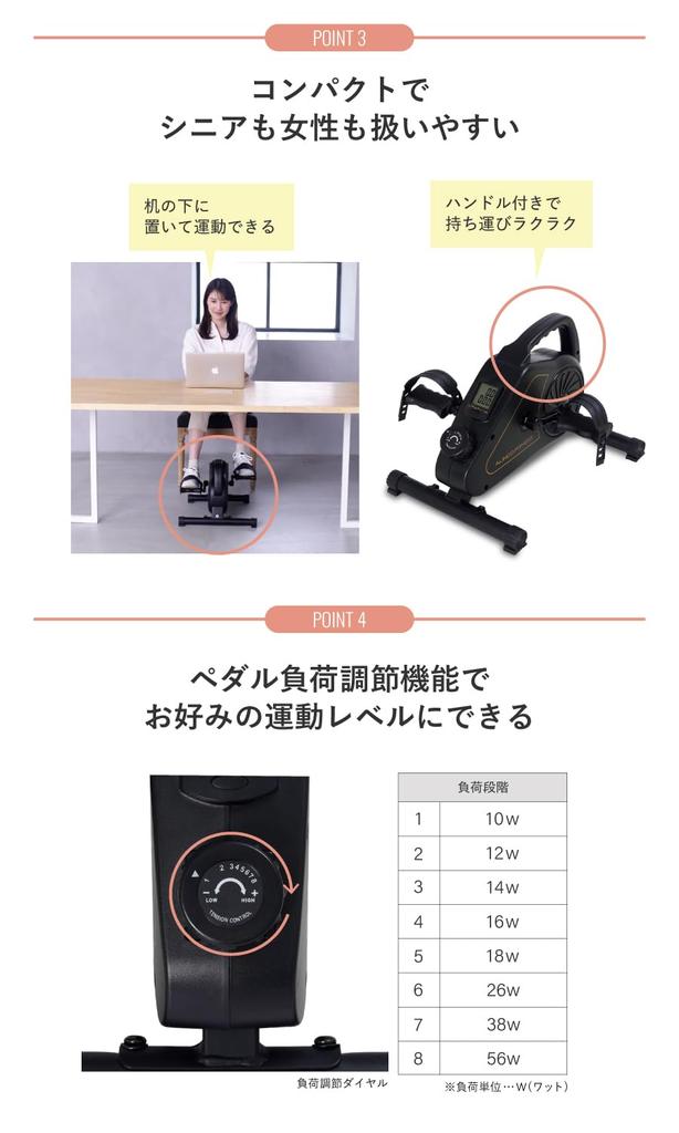 ALINCO Fitness Aero Magnetic Mini Аэробные упражнения без источника питания 8 Диетическое пространство Легкое движение AFB2223AK Велосипед, Велосипед, Тихий, Педаль, Спящий,