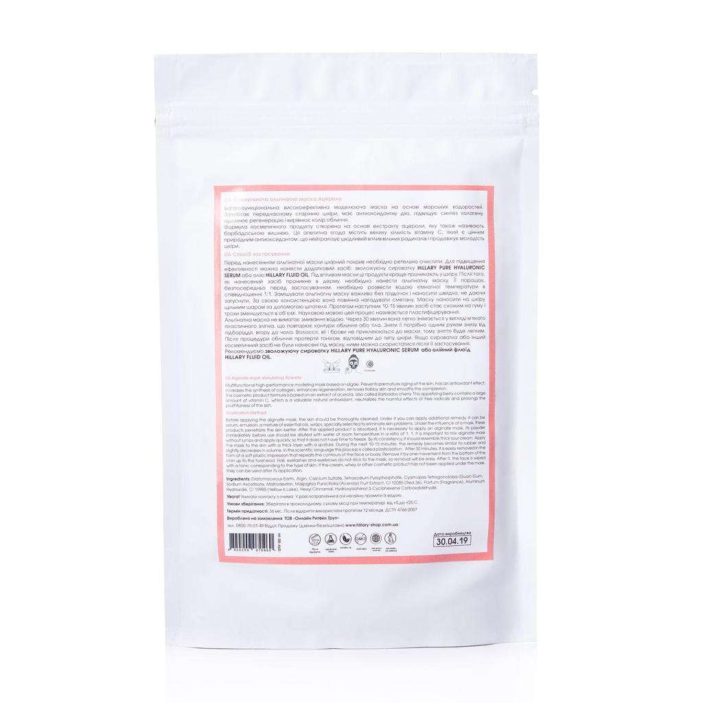 Набор Bestseller