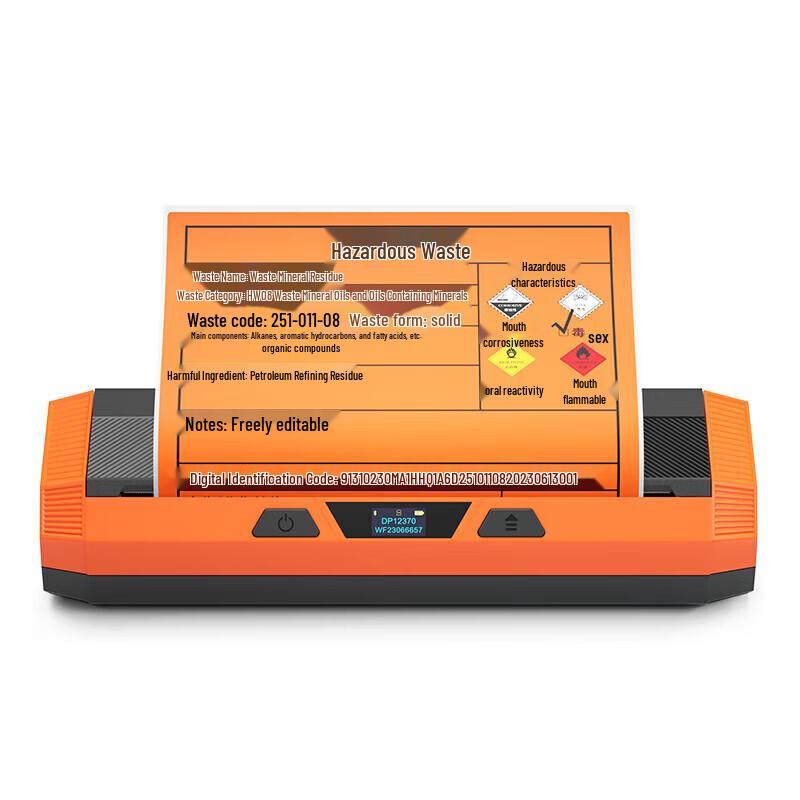 Detong DP12370 Wide Format Hazardous Waste Label Printer CN plug (adapter included)