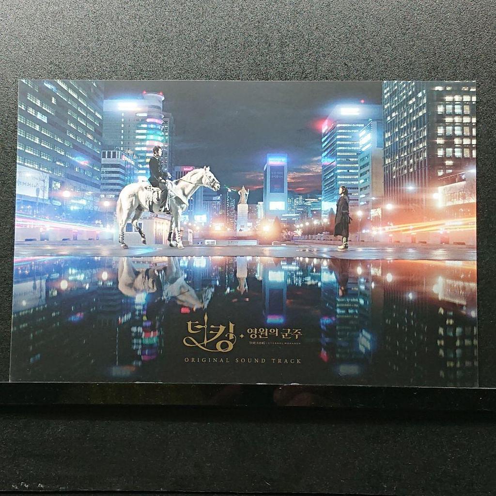 [USED] Korean drama "The King: Eternal Monarch" OST