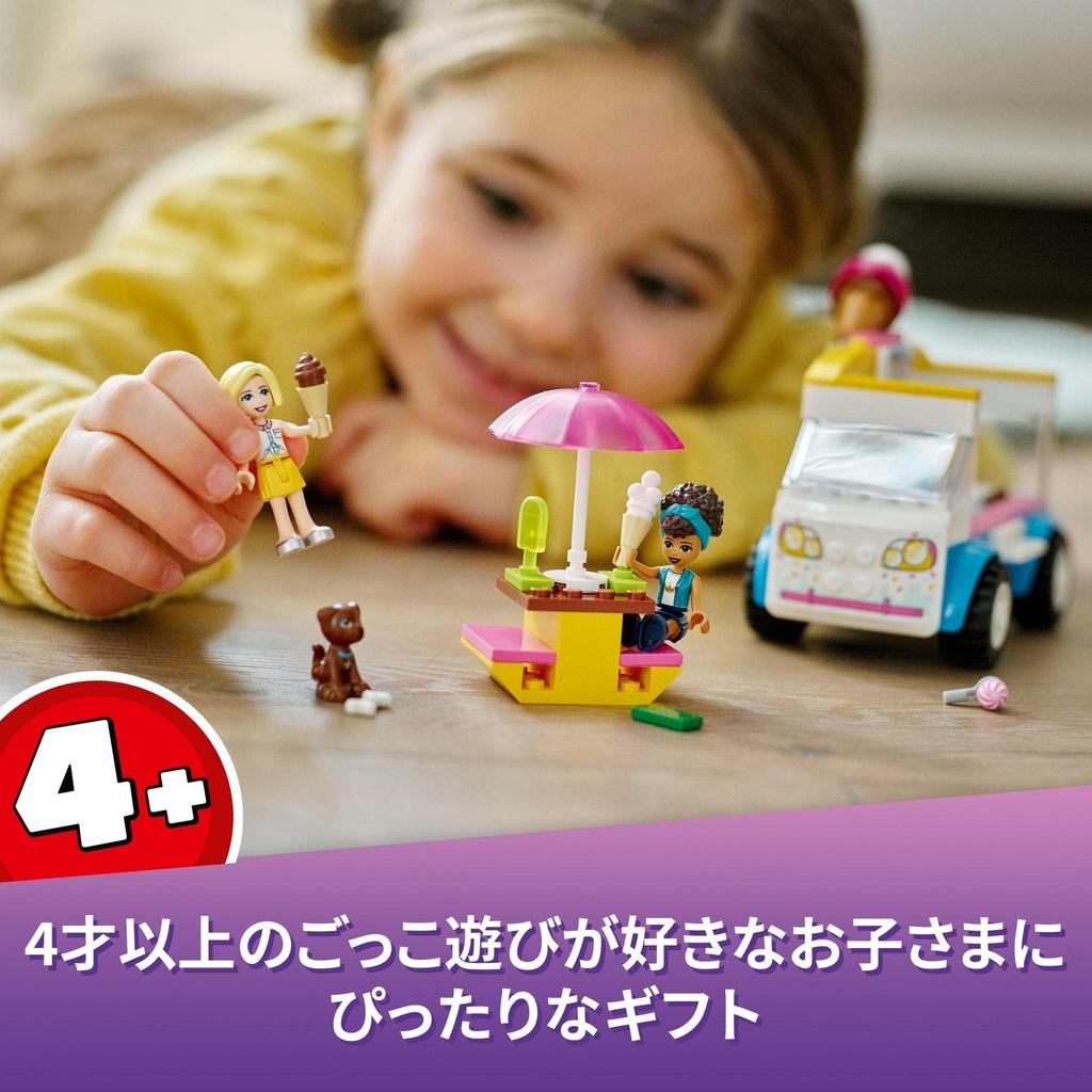 LEGO Грузовик с мороженым Friends 41715 Игрушечный блок Подарочная кукла Ролевая игра Машинка Машинка для девочек от 4 лет и старше
