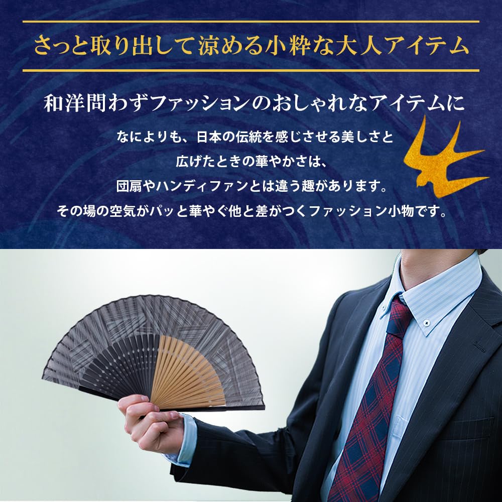 Stylish Folding Business with Fan Pouch and Short Rib Gauze Pattern [Osaka Choseido] Men's Fan, Style, Handkerchief, Two-Tone (Gray)