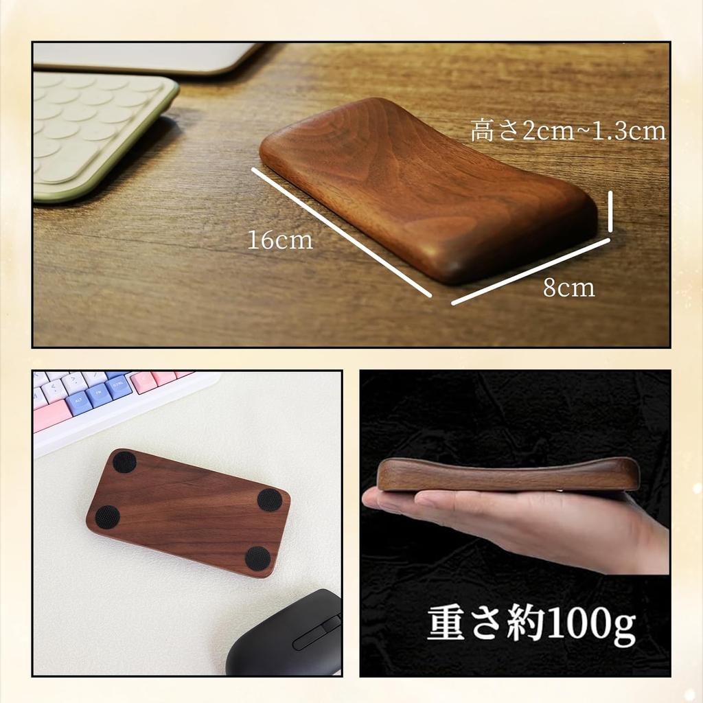 Анинако Подставка для запястья мыши Деревянная Подставка для ладони Запястье Усталость Сумка для хранения Подставка для руки мыши Подставка, Подставка, Подставка, Подарок, Презент, Тендинит, Облегчение, В комплекте, Орех, Подставка,