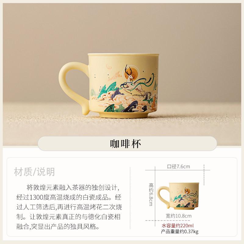 Retro ceramic coffee cup set Chinese nine-color deer water cup mug breakfast milk cup high-end gift box gift
