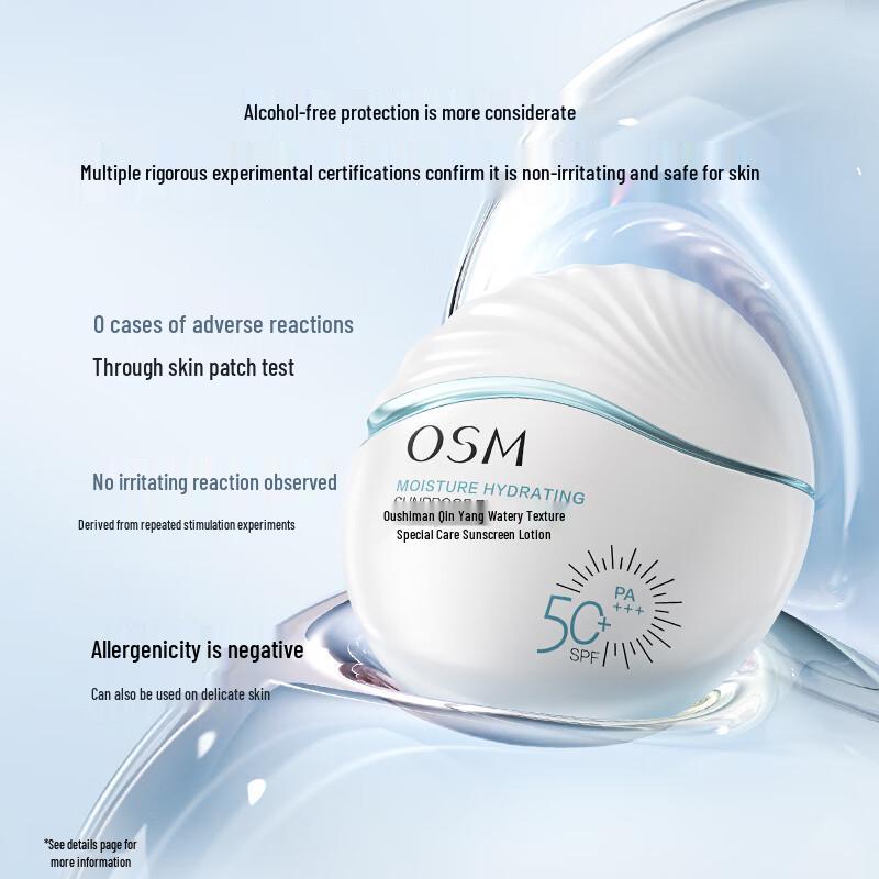 OSM Hydrating Water-Feel Sunscreen SPF50+ PA+++