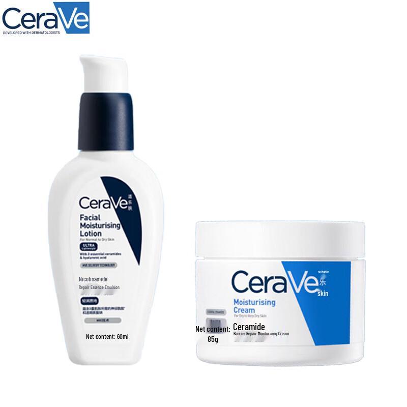 Набор для ухода за кожей CeraVe с ниацинамидом и церамидами