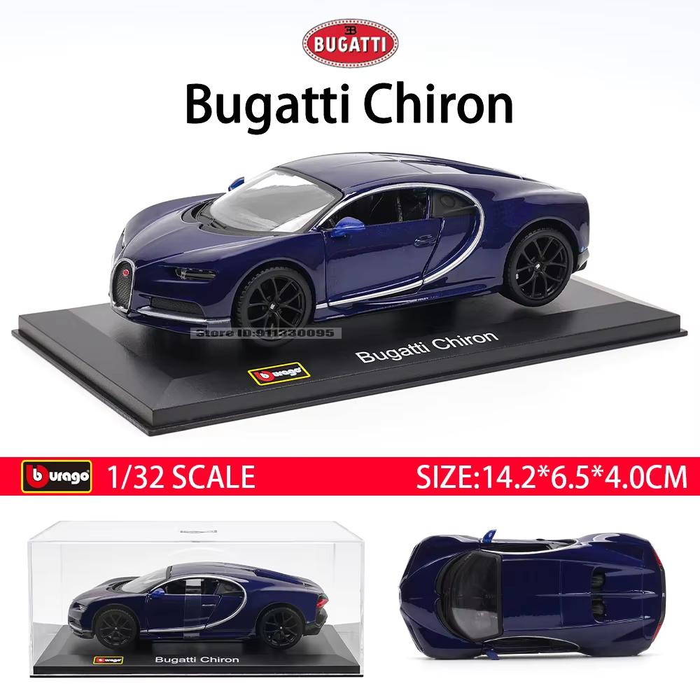 Bburago 1:32 Lamborghini Bugatti Maserati simulation alloy die-casting display bottom car model seat collection gift dust cover