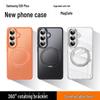 Чехол Samsung S26 Ultra из TPU+PC с вращающейся подставкой, ударопрочный
