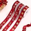 Wedding Dowry Quilt Binding Red Satin Double Happiness Ribbon